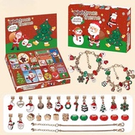 DIY Christmas charm bracelet, blind box blind box calendar box queen countdown christmas charm brace