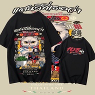 Hot S T-Shirt-Thiraphat Apichat Farm S-5XL 1218t
