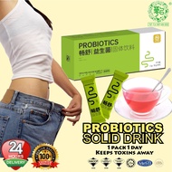 【Ready Stock】2023新包裝 Probiotics (益生菌) SuperPre Strawberry Flavored Probiotics Supplement / Lactobacillus  Lntestine Lactofit (UPGRADE NEW!)