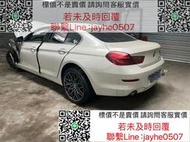 寶馬640拆車件要啥拆啥（沒有五大總成）f13配件便宜出 長?-若需其他配件請聯繫賣家