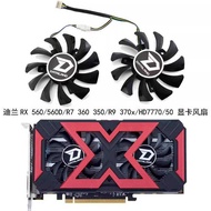 Dylan Hengjin RX 560/560D/R7 360/R7 350/R9 370x/HD7770/50 Graphics Card Fan