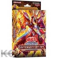 Yugioh OCG Asian English AE Structure Deck Salamangreat Sanctum SDSS 游戏王