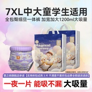 Baby Kiss Large Size Pull-Up Pants 7XL Fat Baby 6XL Children Night Use 4XL Size Diapers Leak-Proof L