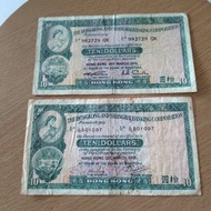 1971,1981 年滙豐銀行10元二張，全售100元，面交或順豐到付