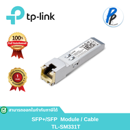 TL-SM331T | 1000BASE-T RJ45 SFP Module - TP-Link