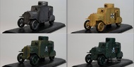 Atlas 1: 43 Ehrhardt stra enpanzerwagen E-V/4 World War I German Armored Vehicle Out of Print Model 