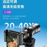 Ruyang County Shizhan E-commerce Studio (Individual Business Household) 20-40 Times Mobile Phone Len