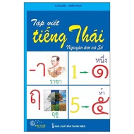 Book - Thai Writing Practice - Vowels and Numbers