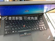 筆記型電腦螢幕維修 聯想 ThinkPad T430S 改裝 FULL HD IPS 高解析液晶面板摔壞故障破裂