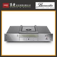 【歡迎聊聊詢價】 Burmester 061