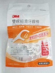 3M - (雙線/32支入) 台灣製造3M雙線細滑牙線棒(32支入) x 1包