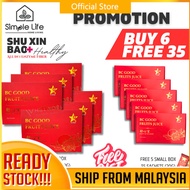 BC GOOD FRUIT Shu Xin Bao 9 Star FREE HEALTHY JUICE 姜蒜柠檬苹果醋️舒心宝 30包️Buy 2 Feee 7pkts / Buy 6 Free 35