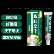[]Yao Benren Lipoma Cream Subcutaneous Hard Lumps Swelling Single Multiple Lipoma Granule Powder Cys