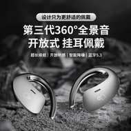AT-🛫DIVONon in-Ear Bluetooth Headset Universal for Sony Bone Conduction True Wireless Binaural Ear-Mounted Sports Intell