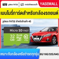TF card เมมโมรี่การด์ 16GB 32G 64G 128G 256G เมมกล้องรถยนต์ เมมโมรี่กล้อง เมมใส่กล้องรถ TF การ์ดความ
