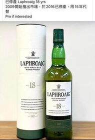 Laphroaig 18年 Islay Single Malt 蘇格蘭威士忌