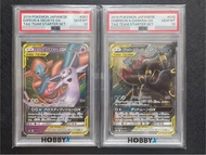 代歐奇希斯 太陽伊貝 月伊 達克萊伊 日版 連號 SMM 001/031 010/041   Tag Team Starter Set Pokemon Card 寶可夢 寵物小精靈 卡牌 PTCG P