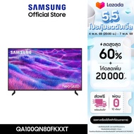 [จัดส่งฟรี] SAMSUNG 100 นิ้ว NeoQLED QN80F 4K Tizen OS SMART AI TV Mini LED (2025) QN80F Series รุ่น