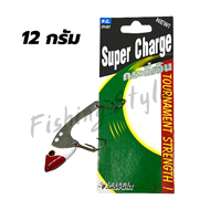 กระดี่ ซุปเปอร์ชาร์จ Super Charge เหยื่อปลอม (มี 2 ขนาด 12/18 กรัม) กระดี่ เหยื่อปลอมตกปลา