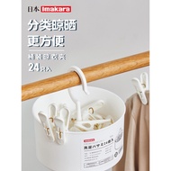 Clip Drying Rack Balcony Storage Box Household Drying Clothes Bed Sheet Socks Windproof Fixed Anti-s