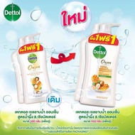 Dettol เดทตอล เจลอาบน้ำ ออนเซ็น น้ำผึ้ง&amp;เชียบัตเตอร์ 450 กรัม (แพ็กคู่) (8850360032140)