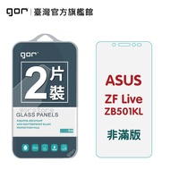 [GOR Protective Sticker] ASUS ZF Live ZB501KL 9H Tempered Glass Sticker Full Transparent Non-Full Ve