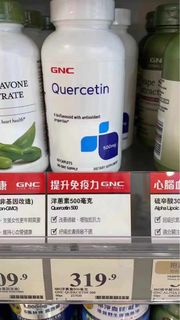 GNC Quercetin洋蔥素500mg