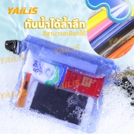 YAiLiS Waterproof Mobile Phone Bag PVC Case Waist Pouch Length Strap Zip Lock 3 Layers Phone Pouch H