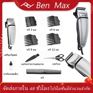 BenMax Kemei KM-4639 Clipper ผมไฟฟ้า 9 In 1 Pluggable Clipper ผมมืออาชีพสำหรับผู้ชายเครื่องมือทำผมผม