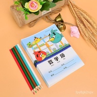 Pupils24kExercise Book Guizhou Guangxi Guangdong Version Unified Chinese Pinyin Writing Text Square Frame Exercise Book