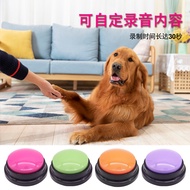 [Ready Stock] Dog Button Speaking Interactive Training Supplies Pet Dog Button Recording Cat Communi