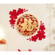 CNY Decoration 2026 CNY Sticker New Year Decor 2026 New Year Decoration 2026 CNY Decor Door Window W