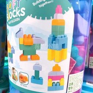 《薇妮玩具》Soft Blocks 軟 積木 數字時鐘 疊疊樂 創意 禮物 玩具 33-034  （直購價：289元）
