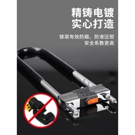 Glass Door Lock U-Shaped Lock Lock Double Door Mortise Lock Glass Lock Sliding Door Long Lock Shop U