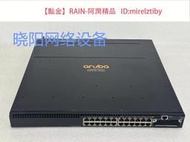 Aruba JL071A  3810M    24全千兆口支持擴展萬兆網絡管理交換機