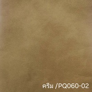 โซฟา 2 ที่นั่ง รุ่น "ZUCCA ซุกก้า "