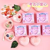 Kindergarten Hand-Digging Gems Archaeological Children's Mystery Box Digging Fossil Toy Love Gem Gir