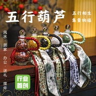Five Elements Gourd Crystal Gourd Crystal Pendulum20260707