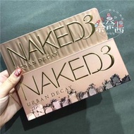 Urban Decay Naked 3 代眼影盤 衰敗城市