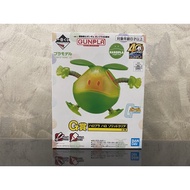 BANDAI : Ichiban Kuji : Mobile Suit Gundam : Gunpla 40 anniversary : G Prize : Haropla Haro (solid c