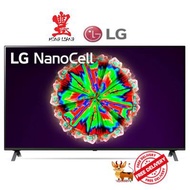 LG NanoCell TV 65 Inch NANO80 Series 4K HDR