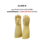 ถุงมือกันไฟฟ้าแรงสูง PENTA REGELTEX แรงดันไฟฟ้าสูงสุด 500 - 26500 โวลต์