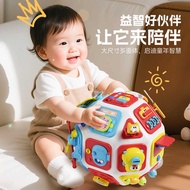 Baby 8 Months 9 Toys Music Hexahedron