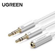 # UGREEN DUAL 3.5MM MALE TO 3.5MM FEMALE AUDIO CABLE 20CM (WHITE) #