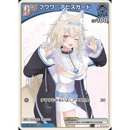 [Hololive OCG] Fuwawa Abyssgard Card - hBP03-040 - Common