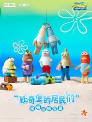 [READY STOCK] POP MART X Resonance GONG Spongebob Squarepants Bikini Bottom Residents Buddies Plush 