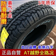 off-Road at mt Off-road Tire LT215/225/235/245/255/265/65 70 75R15 16 17