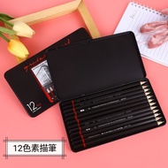 Yueliang Shop 002 Sketch Pencil 2H-8B Set Tin Box