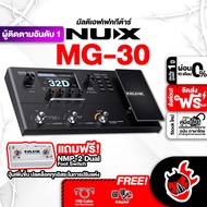 รับส่วนลดสูงสุด 333.- มัลติเอฟเฟคกีต้าร์ไฟฟ้า NUX MG30 - Multi Effect Electric Guitar NUX MG-30 ฟรีข