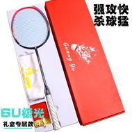 Badminton racket Cross-Border Hot-selling Aurora badminton racket Ultra-Light 6U Full Carbon badmint